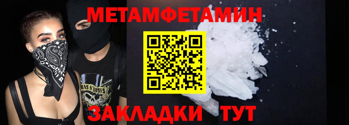 АМФ VHQ  Вход с VPN  АМФЕТАМИН  Улан-Удэ 