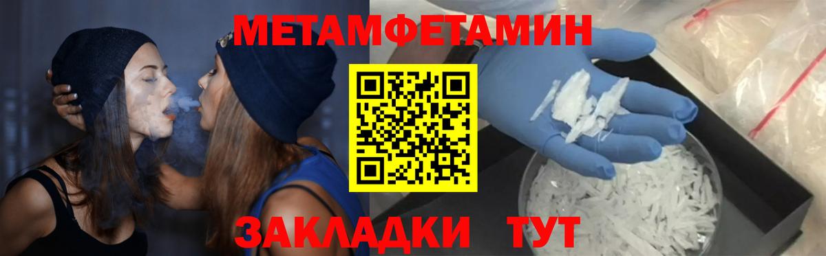 Амфетамин 98% Улан-Удэ