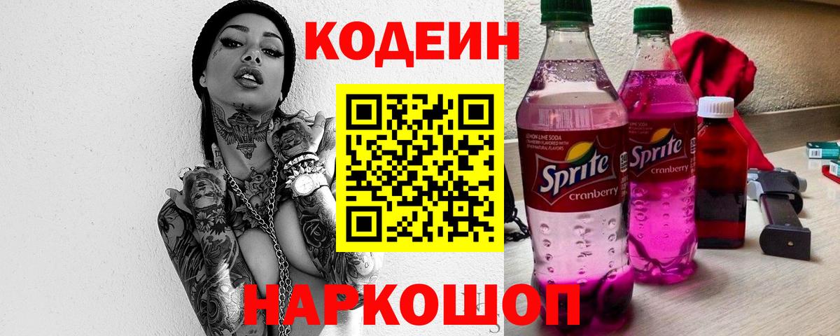 Экстази  Улан-Удэ  Метамфетамин  Cocaine  ГАШ  Вход с VPN  Мефедрон   Каннабис 