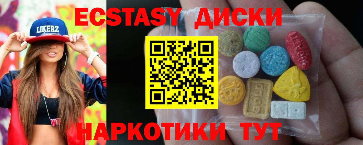 Улан-Удэ  Ecstasy  Вход с VPN  ЭКСТАЗИ бентли  ЭКСТАЗИ Дубай 
