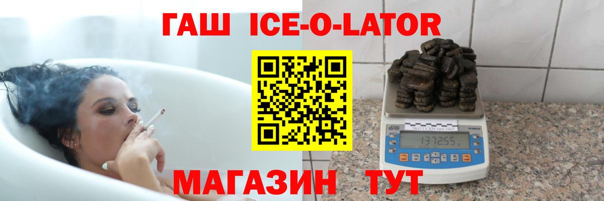 Улан-Удэ  Гашиш 40% ТГК  Гашиш  Вход с VPN 