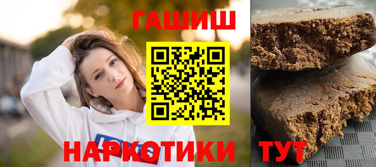 Гашиш Изолятор Улан-Удэ
