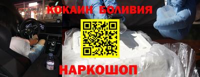 прущий лед Обь