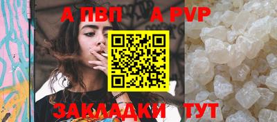 прущий лед Обь
