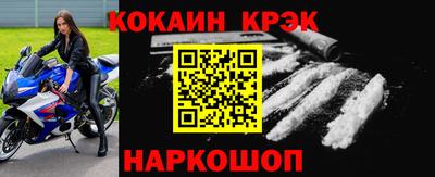 кокаин колумбия Обнинск