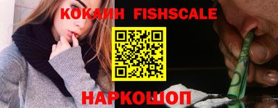 кокаин колумбия Обнинск