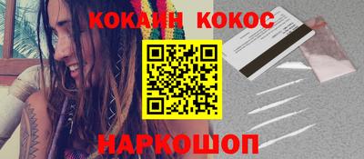 кокаин колумбия Обнинск