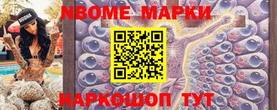прущий лед Обь