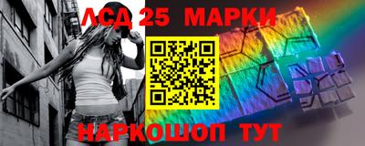 прущий лед Обь