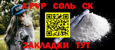 прущий лед Обь