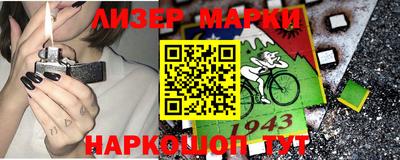 кокаин колумбия Обнинск