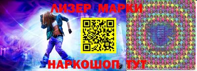 прущий лед Обь