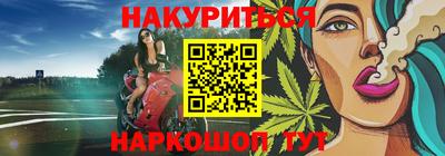 прущий лед Обь