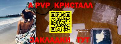прущий лед Обь
