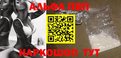 прущий лед Обь