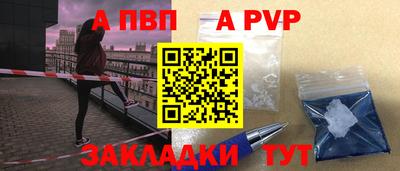 прущий лед Обь