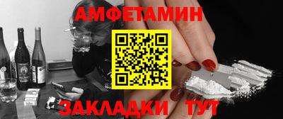прущий лед Обь