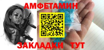 прущий лед Обь