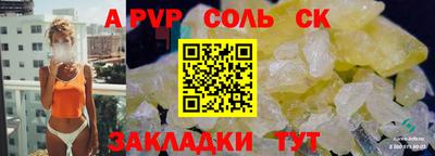 СК Нягань