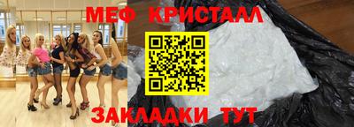 СК Нягань