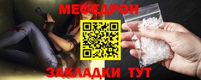 прущий лед Обь