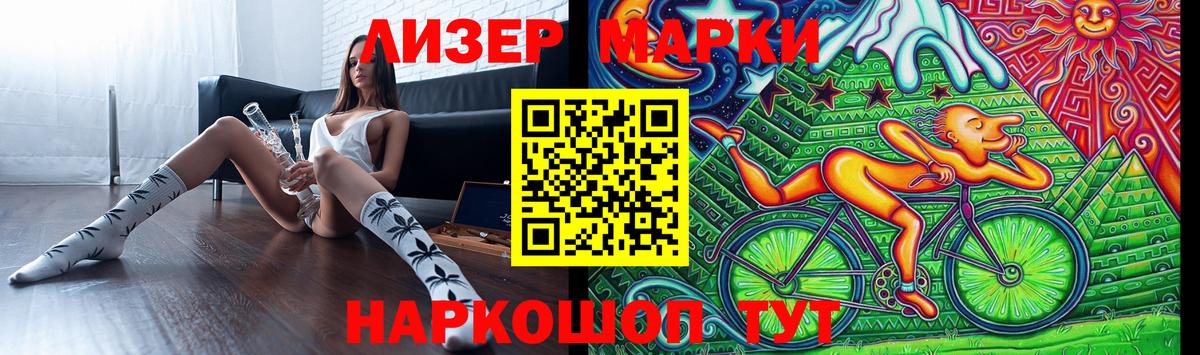 Улан-Удэ  LSD-25 экстази кислота  Вход с VPN 