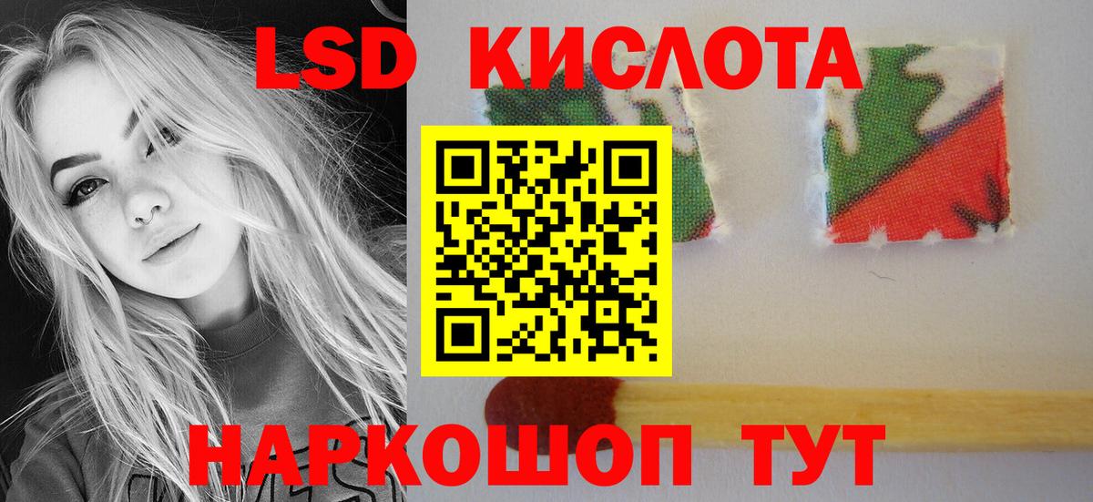 Лсд 25 экстази ecstasy Улан-Удэ