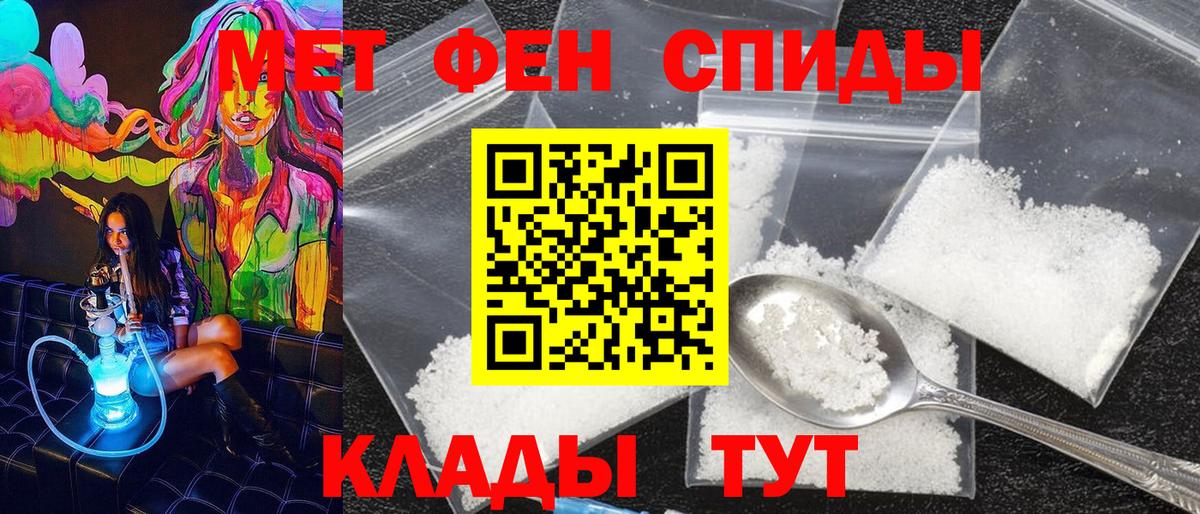 Улан-Удэ  МЕТАМФЕТАМИН пудра  МЕТАМФЕТАМИН пудра  Вход с VPN 
