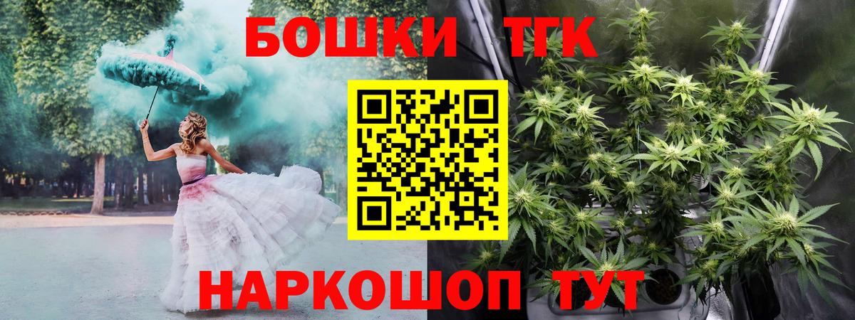 Каннабис тримм Улан-Удэ